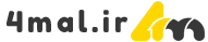 فرمال - فروشگاه پوشاک بچگانه - آقایان - بانوان | 4mal