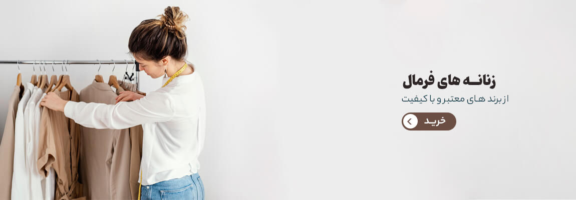 اسلایدر فرمال - 4mal