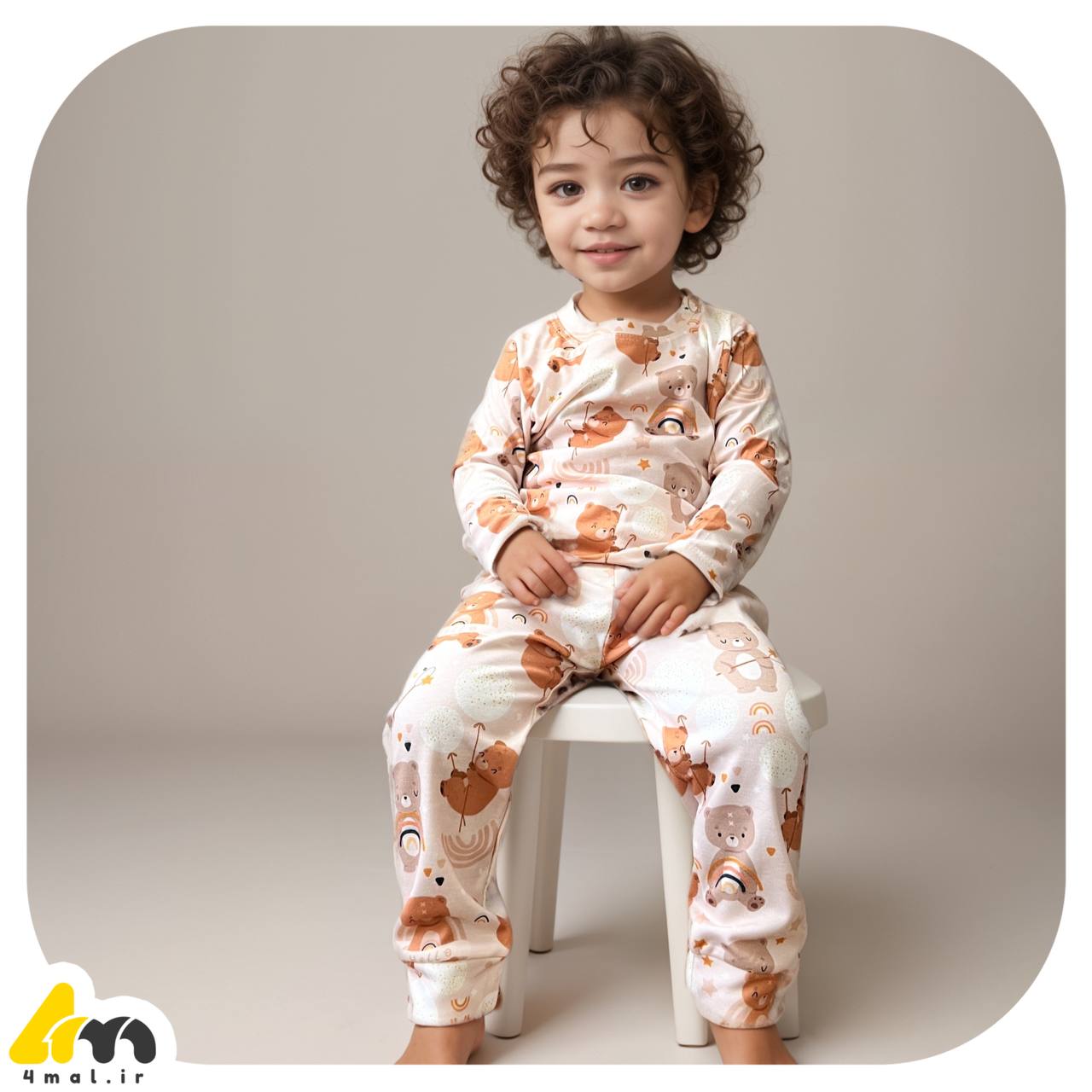 ست راحتی خرس مهربان | فرمال - 4mal
