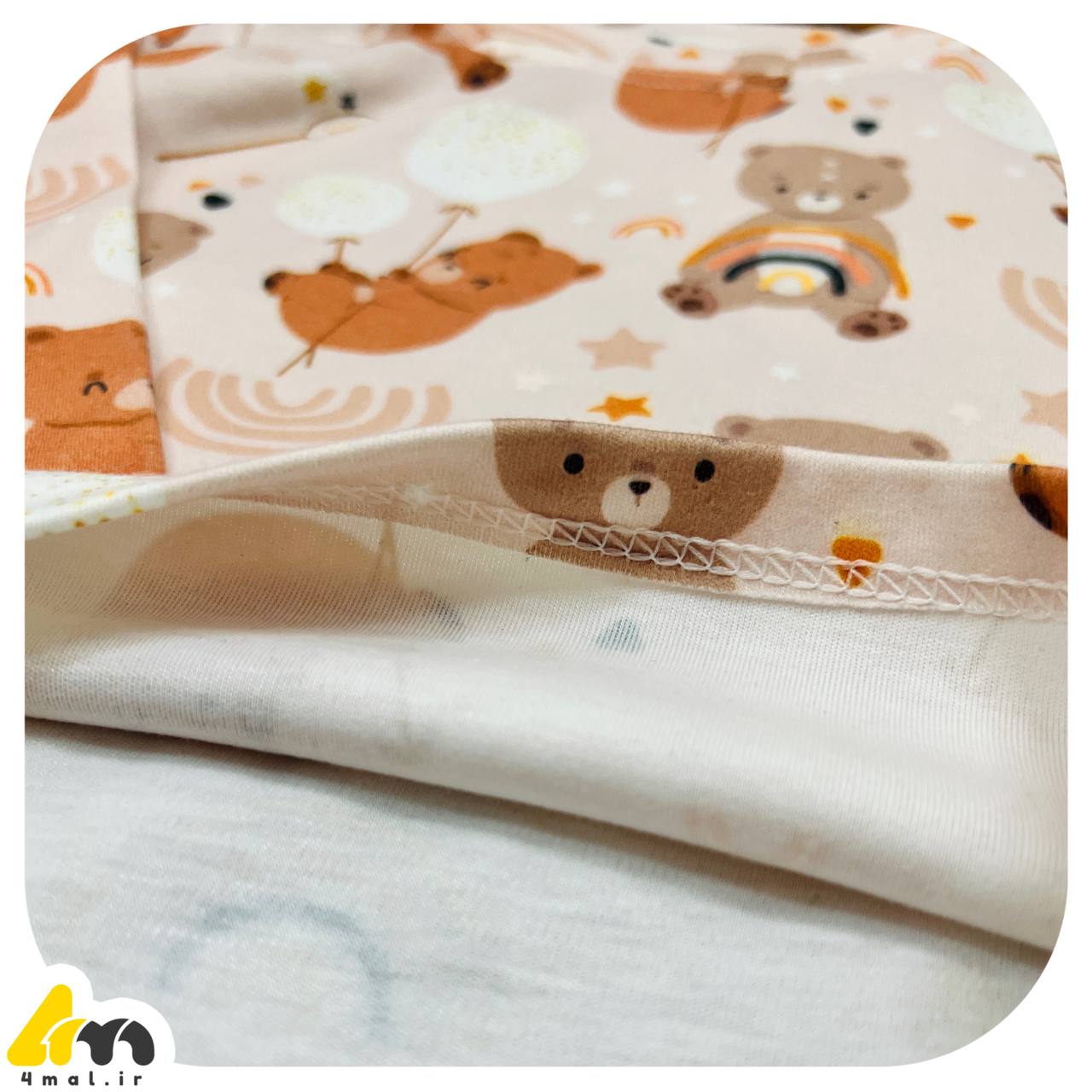 ست راحتی خرس مهربان | فرمال - 4mal