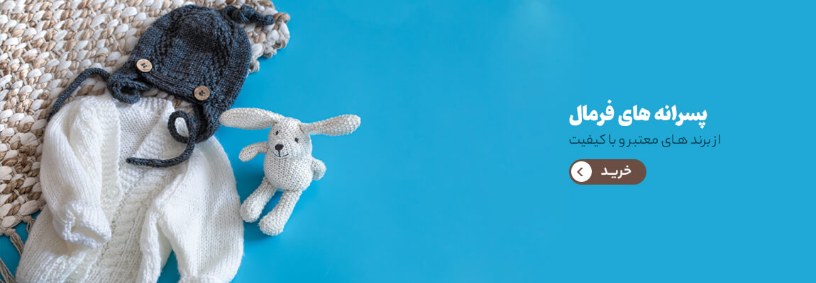 اسلایدر فرمال - 4mal